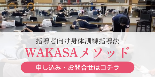 Ballet＆Piano ラルジェス